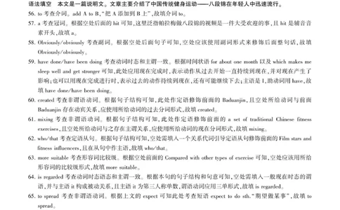 A卷辽宁高一期中(英语)-答案_2025年11月高一试卷_251114辽宁省点石联考2025-2026学年高一上学期11月期中考试（全）