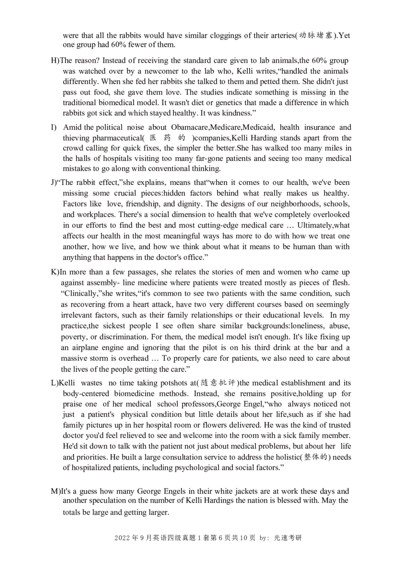 2022年09月四级真题全3套_02.四六级真题+模拟题（0128）_四级真题+音频+解析(0128)_03.2016&mdash;2025年新题型_2022年09月四级_2022.09四级真题word