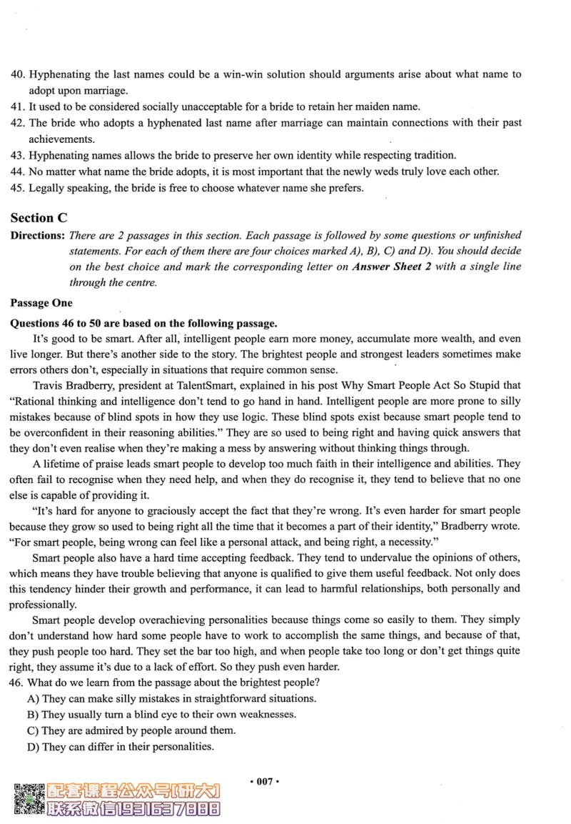 26英语四级--四级随课讲义--有道_2026年6月其他机构_05.2026四级英语26年06月_05.2026四级英语有道老师_00.书籍扫描