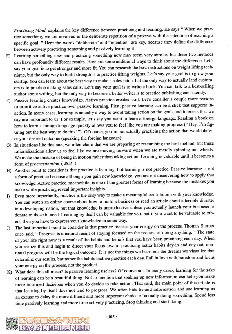 26英语四级--四级随课讲义--有道_2026年6月其他机构_05.2026四级英语26年06月_05.2026四级英语有道老师_00.书籍扫描