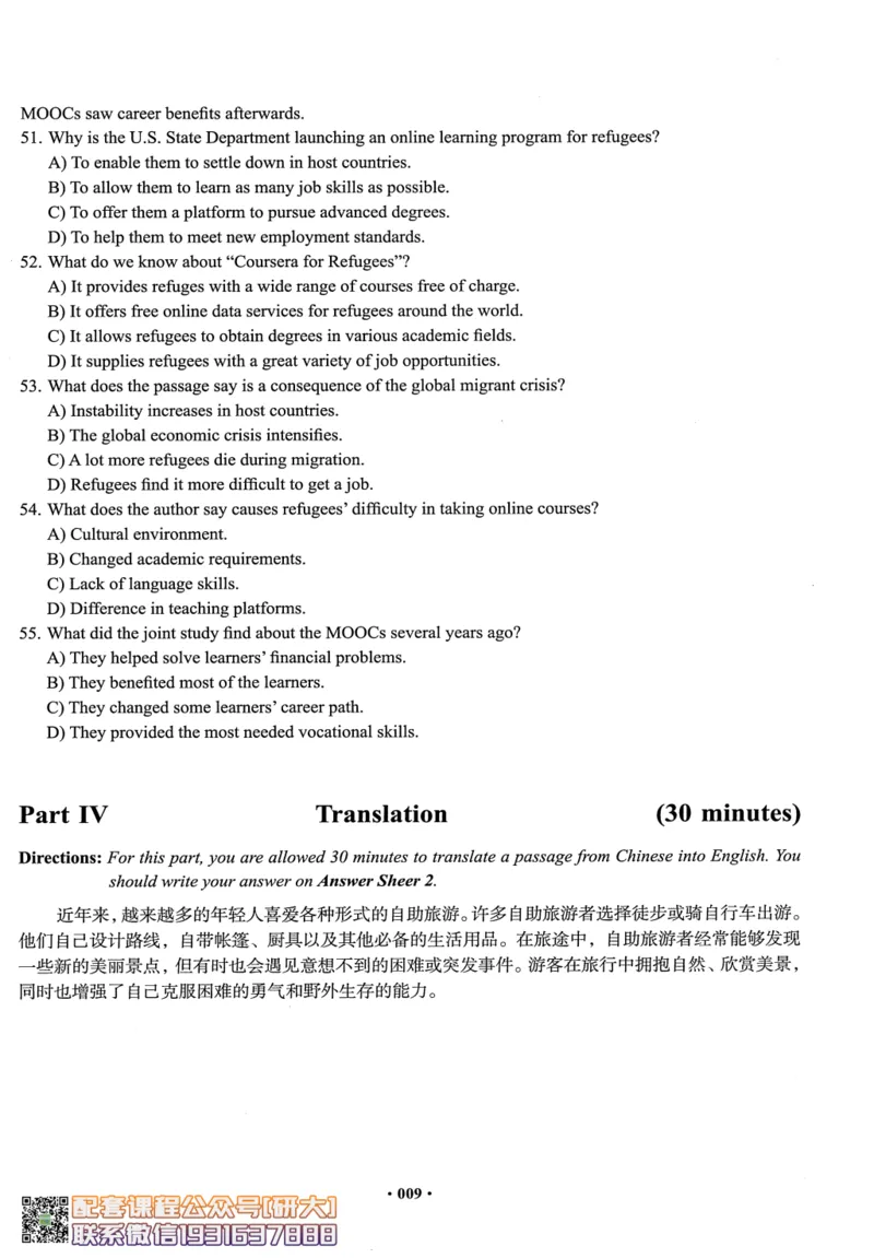 26英语四级--四级随课讲义--有道_2026年6月其他机构_05.2026四级英语26年06月_05.2026四级英语有道老师_00.书籍扫描