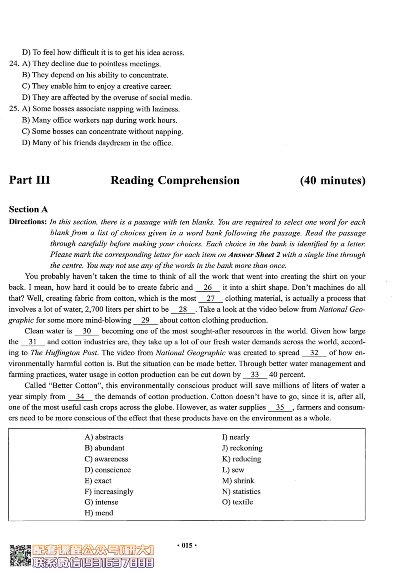 26英语四级--四级随课讲义--有道_2026年6月其他机构_05.2026四级英语26年06月_05.2026四级英语有道老师_00.书籍扫描