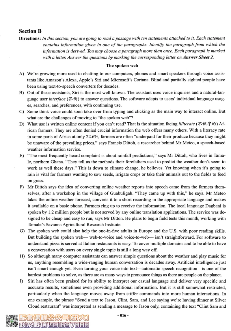 26英语四级--四级随课讲义--有道_2026年6月其他机构_05.2026四级英语26年06月_05.2026四级英语有道老师_00.书籍扫描