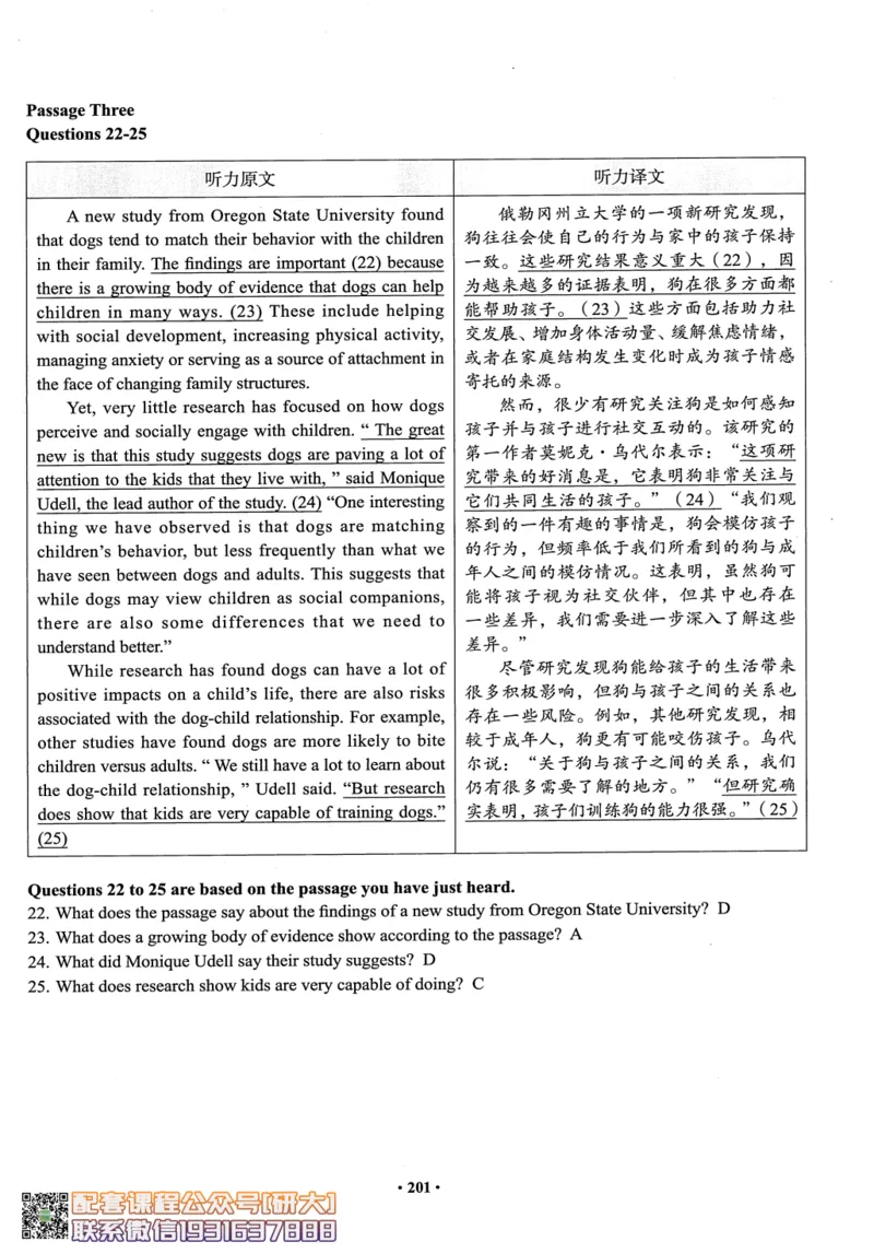 26英语四级--四级随课讲义--有道_2026年6月其他机构_05.2026四级英语26年06月_05.2026四级英语有道老师_00.书籍扫描