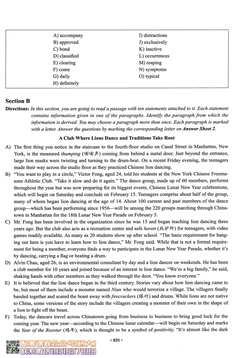 26英语四级--四级随课讲义--有道_2026年6月其他机构_05.2026四级英语26年06月_05.2026四级英语有道老师_00.书籍扫描