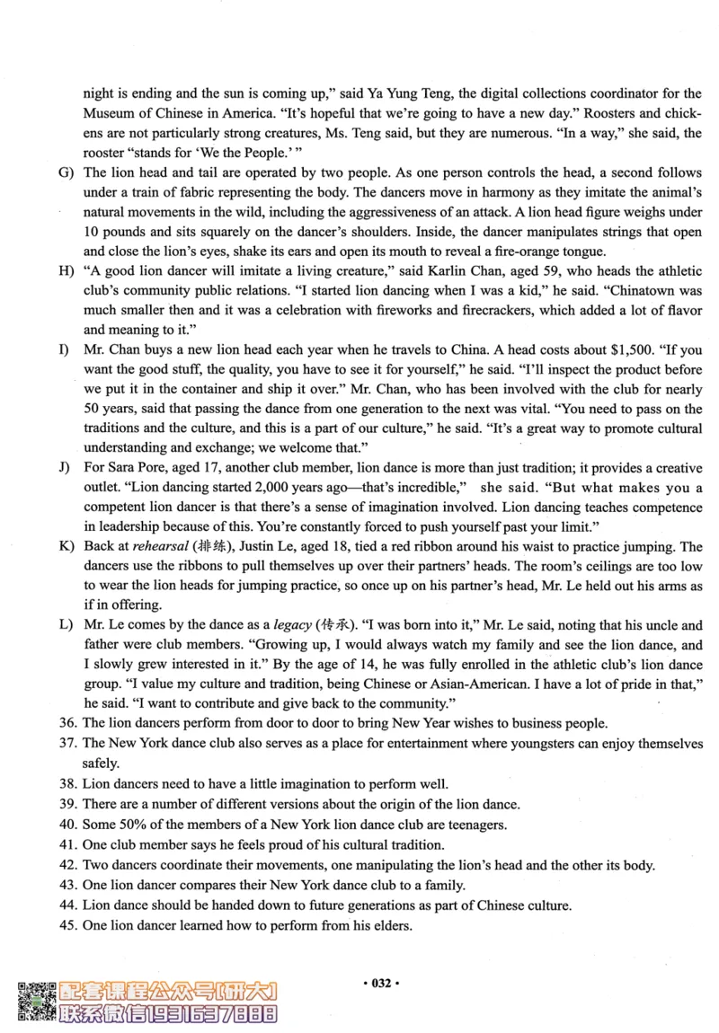 26英语四级--四级随课讲义--有道_2026年6月其他机构_05.2026四级英语26年06月_05.2026四级英语有道老师_00.书籍扫描