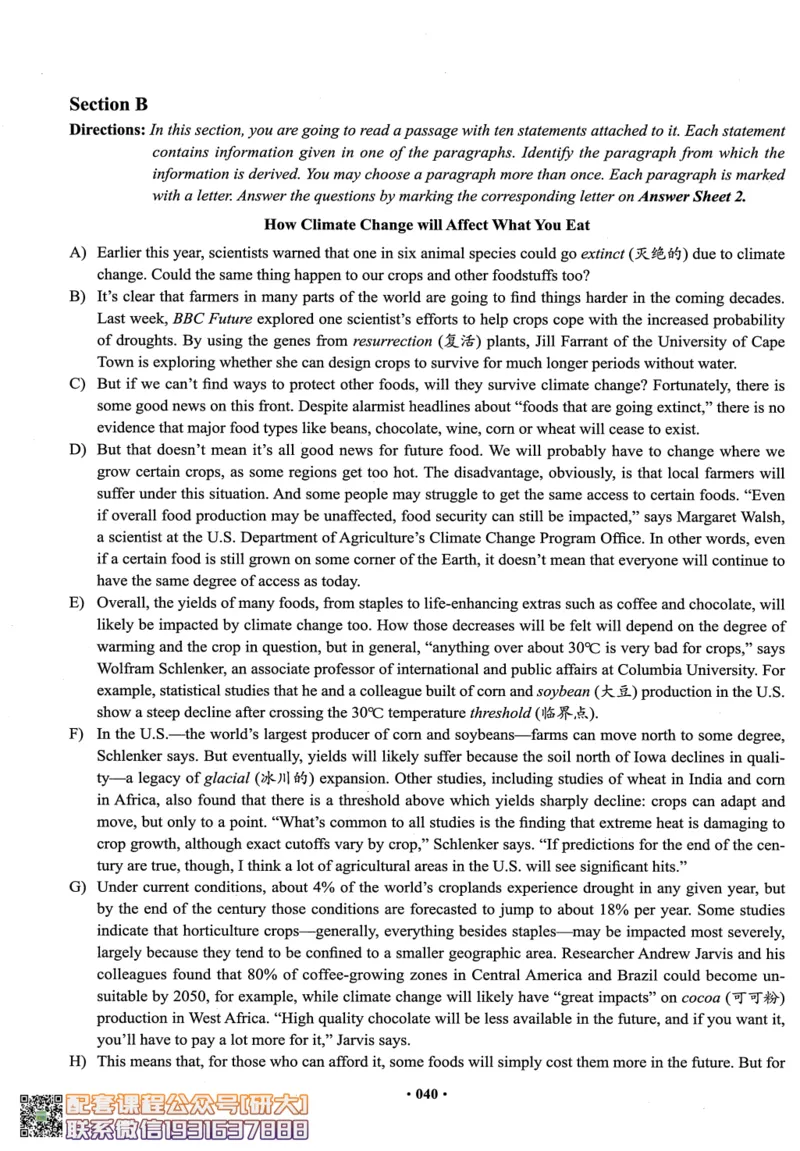 26英语四级--四级随课讲义--有道_2026年6月其他机构_05.2026四级英语26年06月_05.2026四级英语有道老师_00.书籍扫描