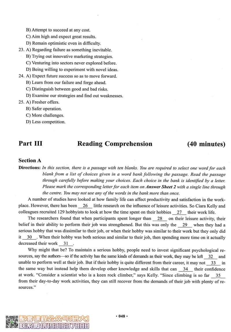 26英语四级--四级随课讲义--有道_2026年6月其他机构_05.2026四级英语26年06月_05.2026四级英语有道老师_00.书籍扫描