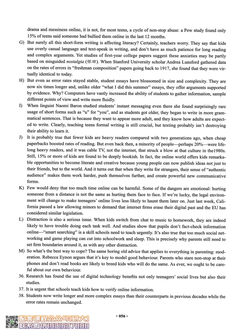 26英语四级--四级随课讲义--有道_2026年6月其他机构_05.2026四级英语26年06月_05.2026四级英语有道老师_00.书籍扫描