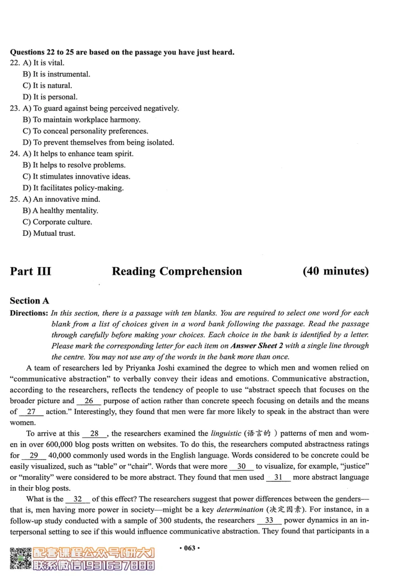26英语四级--四级随课讲义--有道_2026年6月其他机构_05.2026四级英语26年06月_05.2026四级英语有道老师_00.书籍扫描