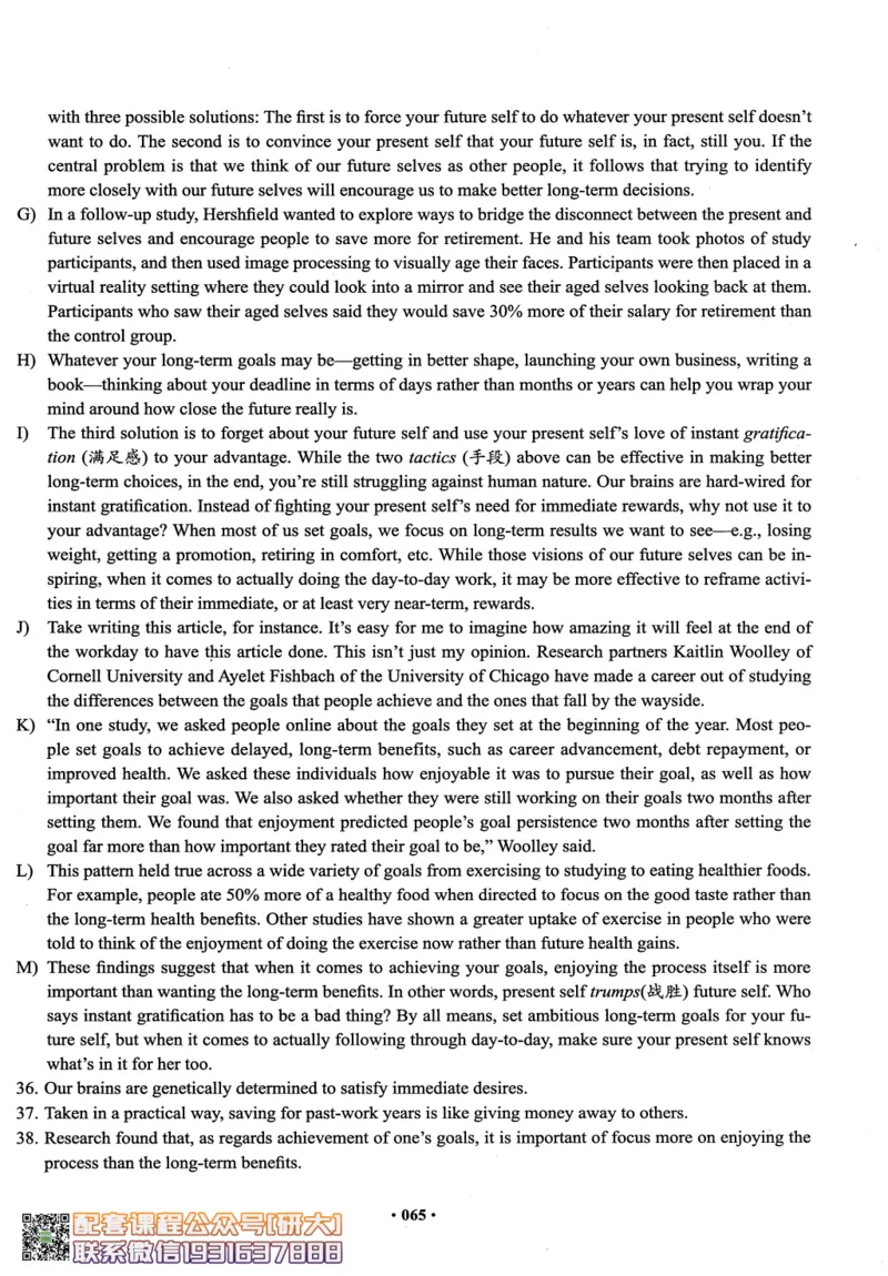 26英语四级--四级随课讲义--有道_2026年6月其他机构_05.2026四级英语26年06月_05.2026四级英语有道老师_00.书籍扫描