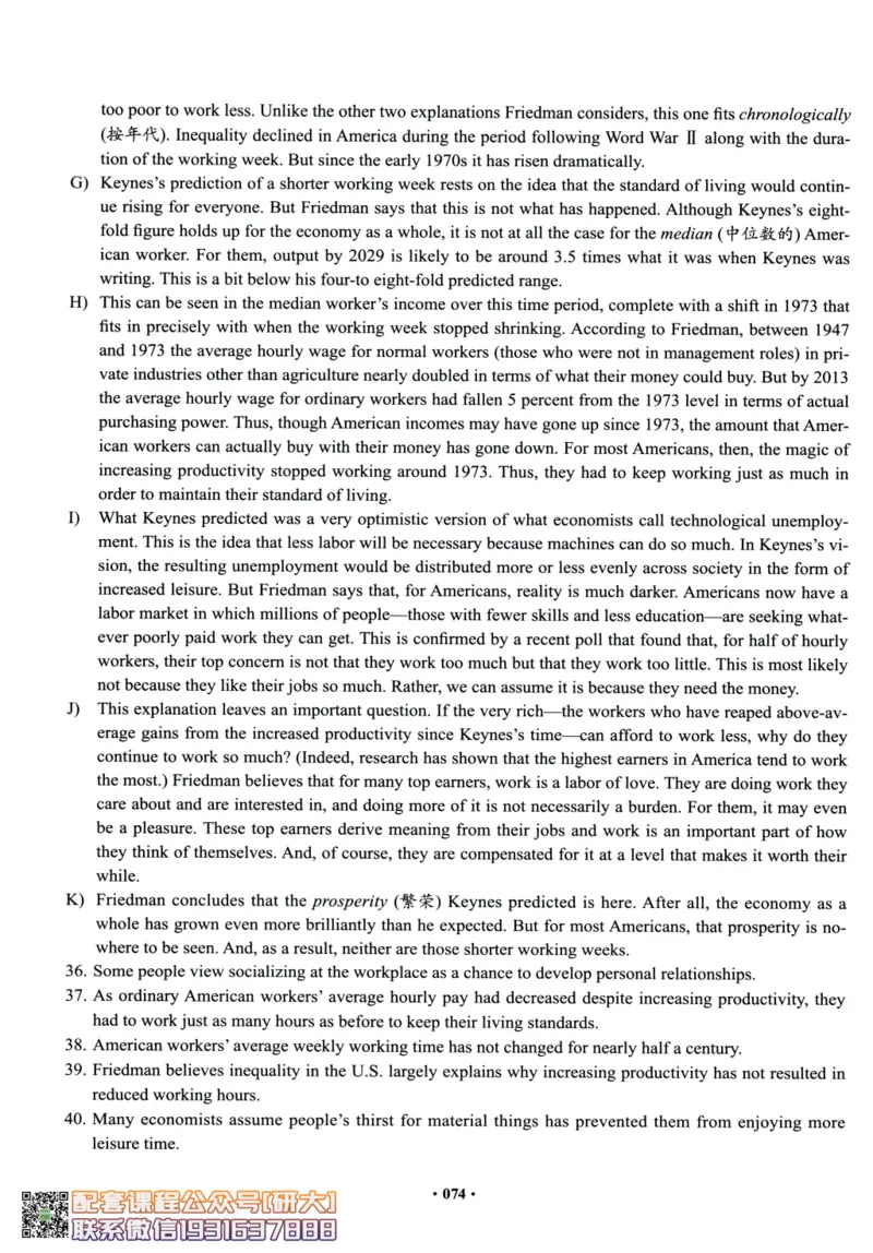 26英语四级--四级随课讲义--有道_2026年6月其他机构_05.2026四级英语26年06月_05.2026四级英语有道老师_00.书籍扫描