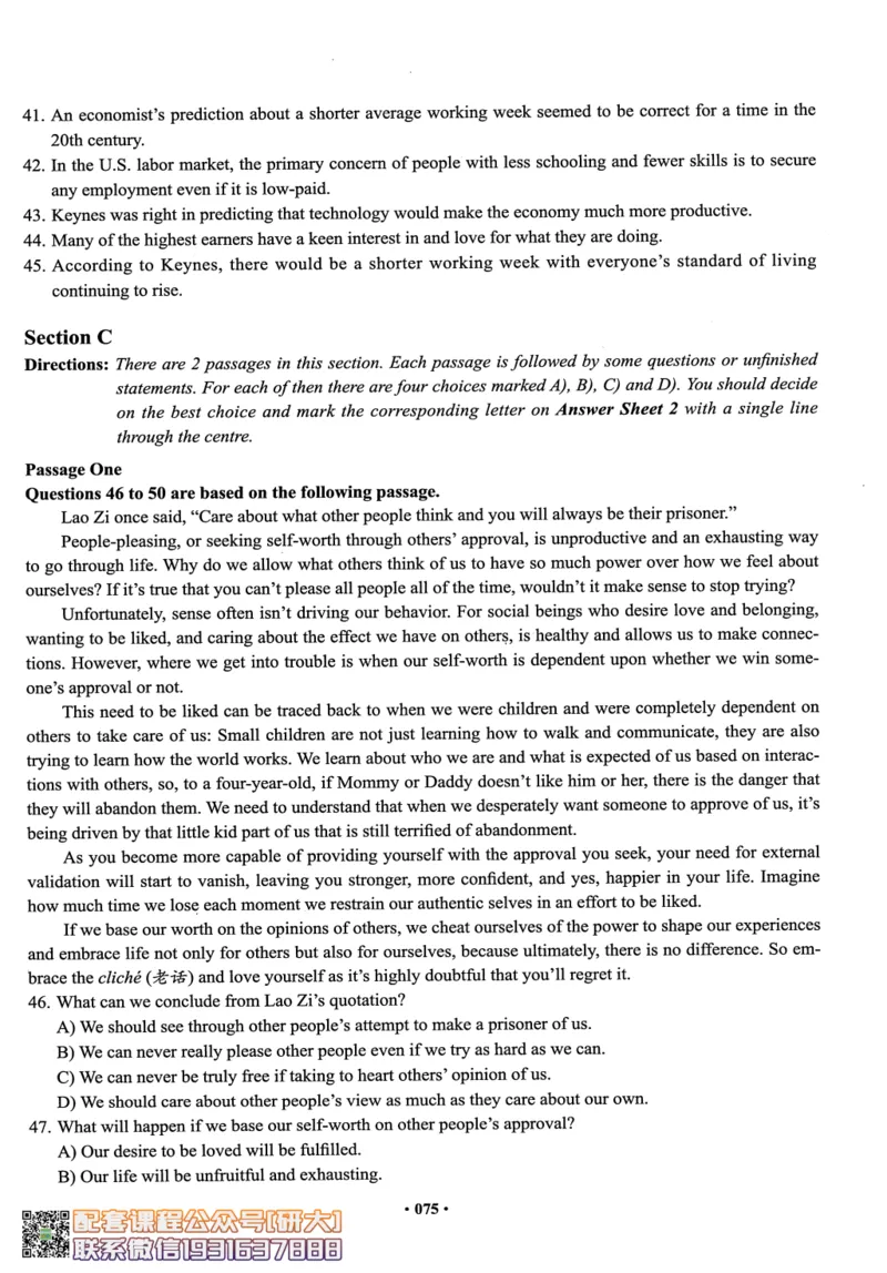 26英语四级--四级随课讲义--有道_2026年6月其他机构_05.2026四级英语26年06月_05.2026四级英语有道老师_00.书籍扫描