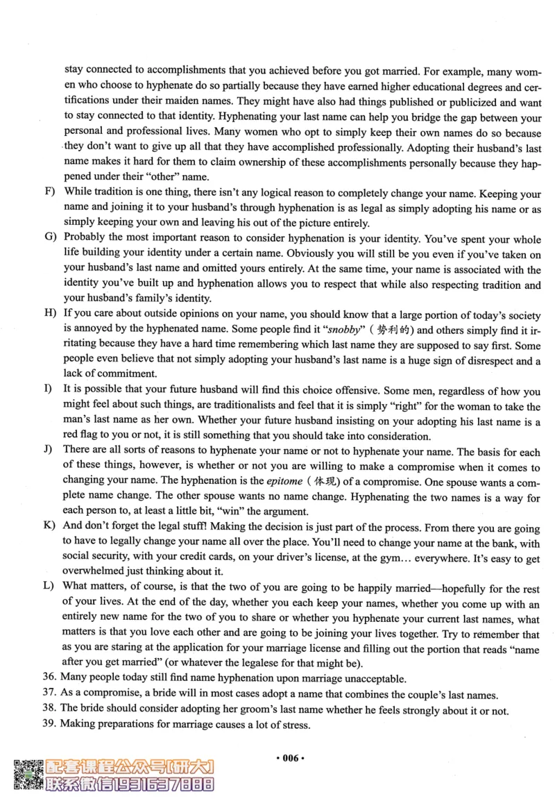 26英语四级--四级随课讲义--有道_2026年6月其他机构_05.2026四级英语26年06月_05.2026四级英语有道老师_00.书籍扫描