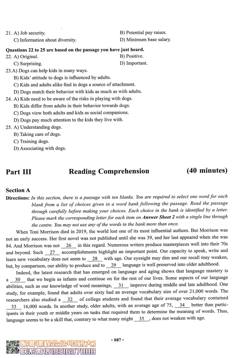 26英语四级--四级随课讲义--有道_2026年6月其他机构_05.2026四级英语26年06月_05.2026四级英语有道老师_00.书籍扫描