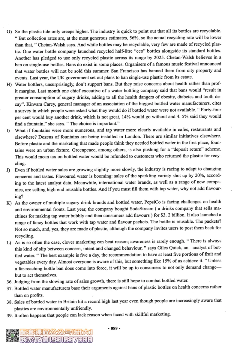 26英语四级--四级随课讲义--有道_2026年6月其他机构_05.2026四级英语26年06月_05.2026四级英语有道老师_00.书籍扫描