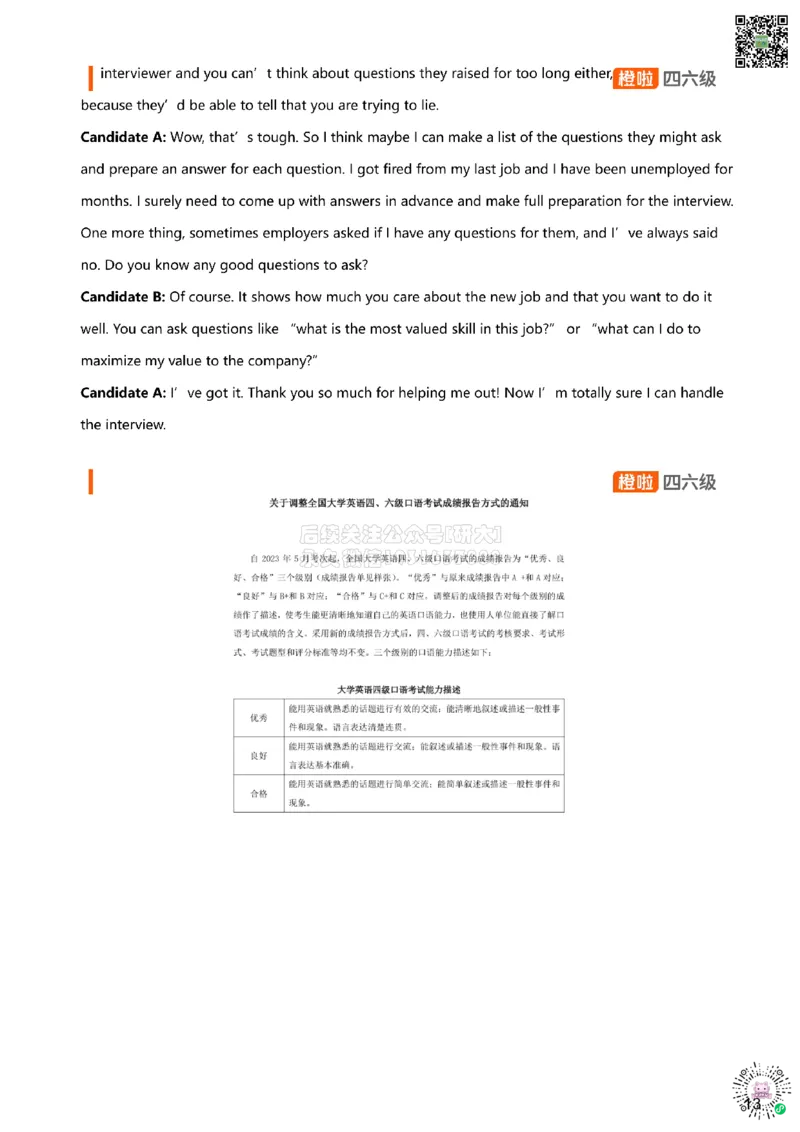 [15.1]--口语带练1_2026年6月其他机构_05.2026四级英语26年06月_09.2026四级英语橙啦老师_00课件