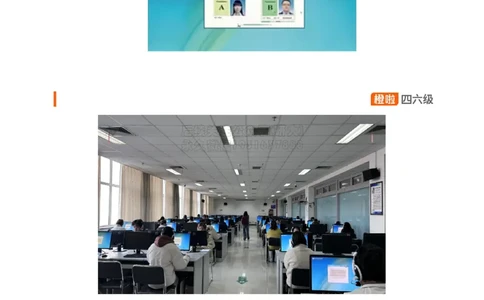 [15.1]--口语带练1_2026年6月其他机构_05.2026四级英语26年06月_09.2026四级英语橙啦老师_00课件