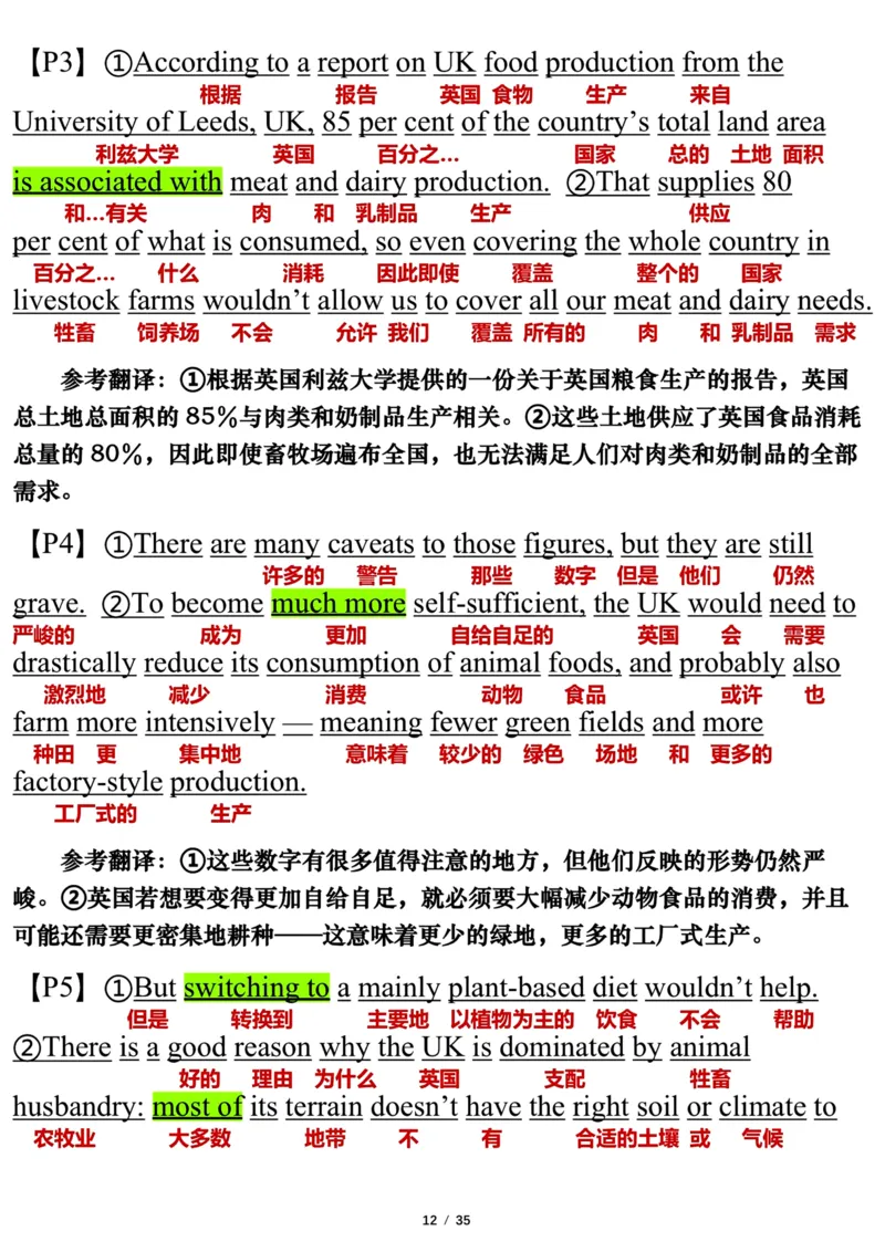 英语二2021年_考研英语真题（英一＋英二）_考研英语真题_考研英语二历年真题_❤️7.英语二2010-2025(真题逐词翻译)_3版本三所有题型推荐（2002-2025）_逐词翻译_03-英语二（10-24）