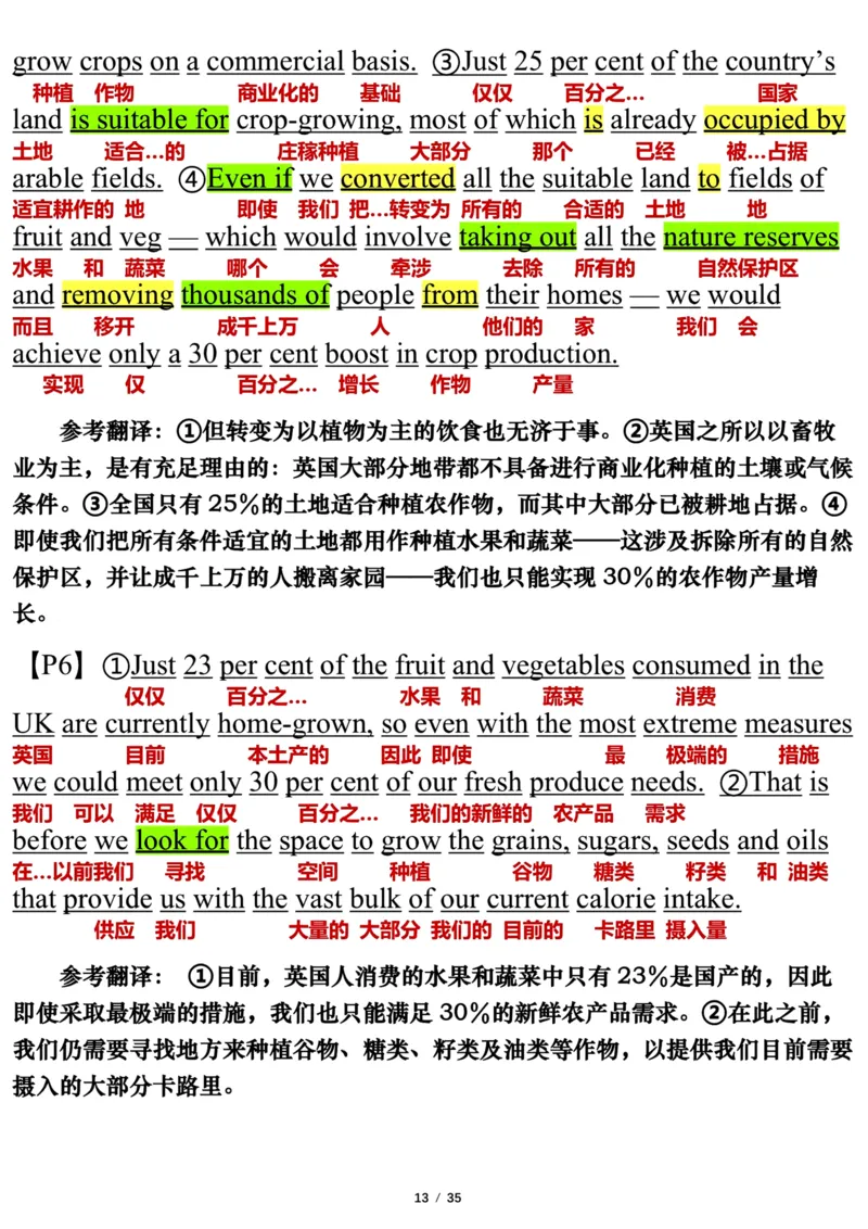 英语二2021年_考研英语真题（英一＋英二）_考研英语真题_考研英语二历年真题_❤️7.英语二2010-2025(真题逐词翻译)_3版本三所有题型推荐（2002-2025）_逐词翻译_03-英语二（10-24）
