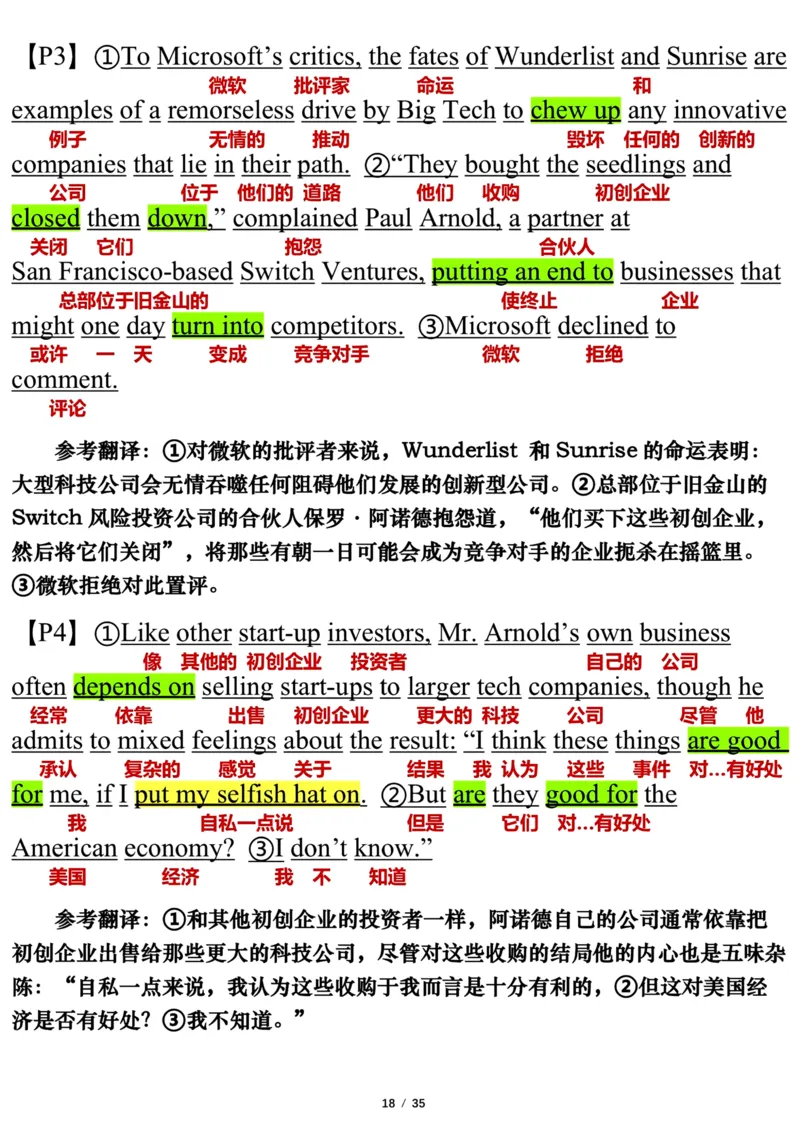 英语二2021年_考研英语真题（英一＋英二）_考研英语真题_考研英语二历年真题_❤️7.英语二2010-2025(真题逐词翻译)_3版本三所有题型推荐（2002-2025）_逐词翻译_03-英语二（10-24）
