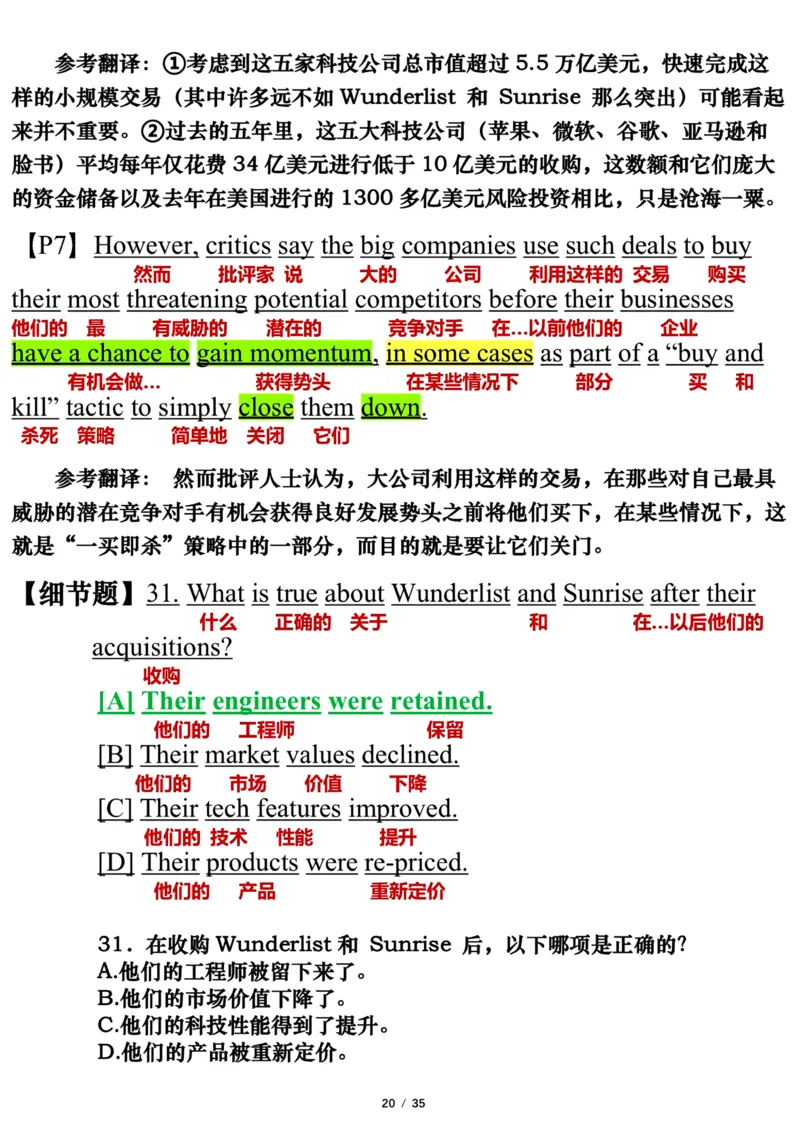 英语二2021年_考研英语真题（英一＋英二）_考研英语真题_考研英语二历年真题_❤️7.英语二2010-2025(真题逐词翻译)_3版本三所有题型推荐（2002-2025）_逐词翻译_03-英语二（10-24）