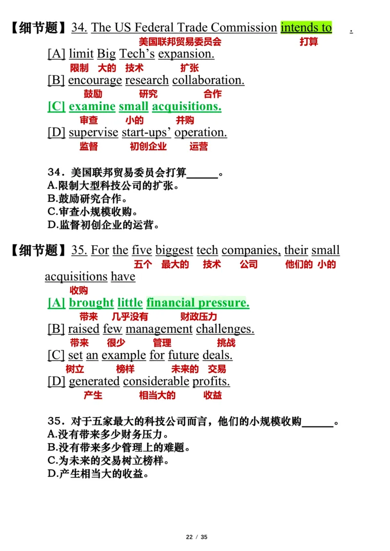 英语二2021年_考研英语真题（英一＋英二）_考研英语真题_考研英语二历年真题_❤️7.英语二2010-2025(真题逐词翻译)_3版本三所有题型推荐（2002-2025）_逐词翻译_03-英语二（10-24）
