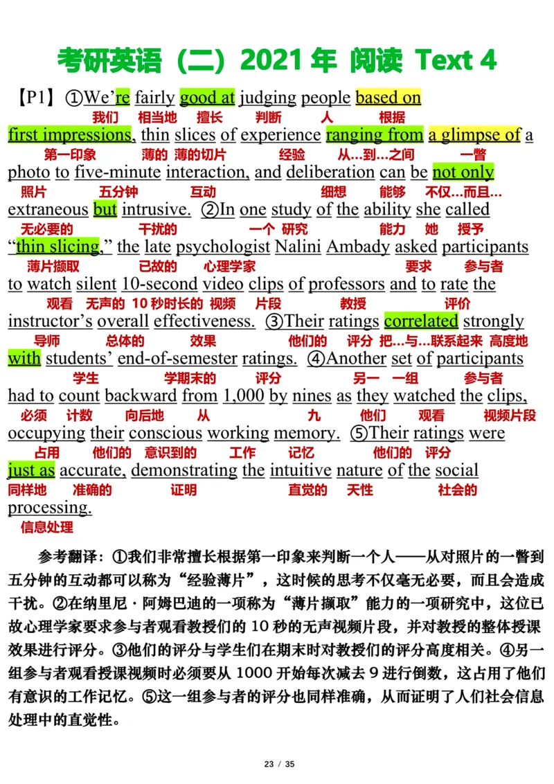 英语二2021年_考研英语真题（英一＋英二）_考研英语真题_考研英语二历年真题_❤️7.英语二2010-2025(真题逐词翻译)_3版本三所有题型推荐（2002-2025）_逐词翻译_03-英语二（10-24）