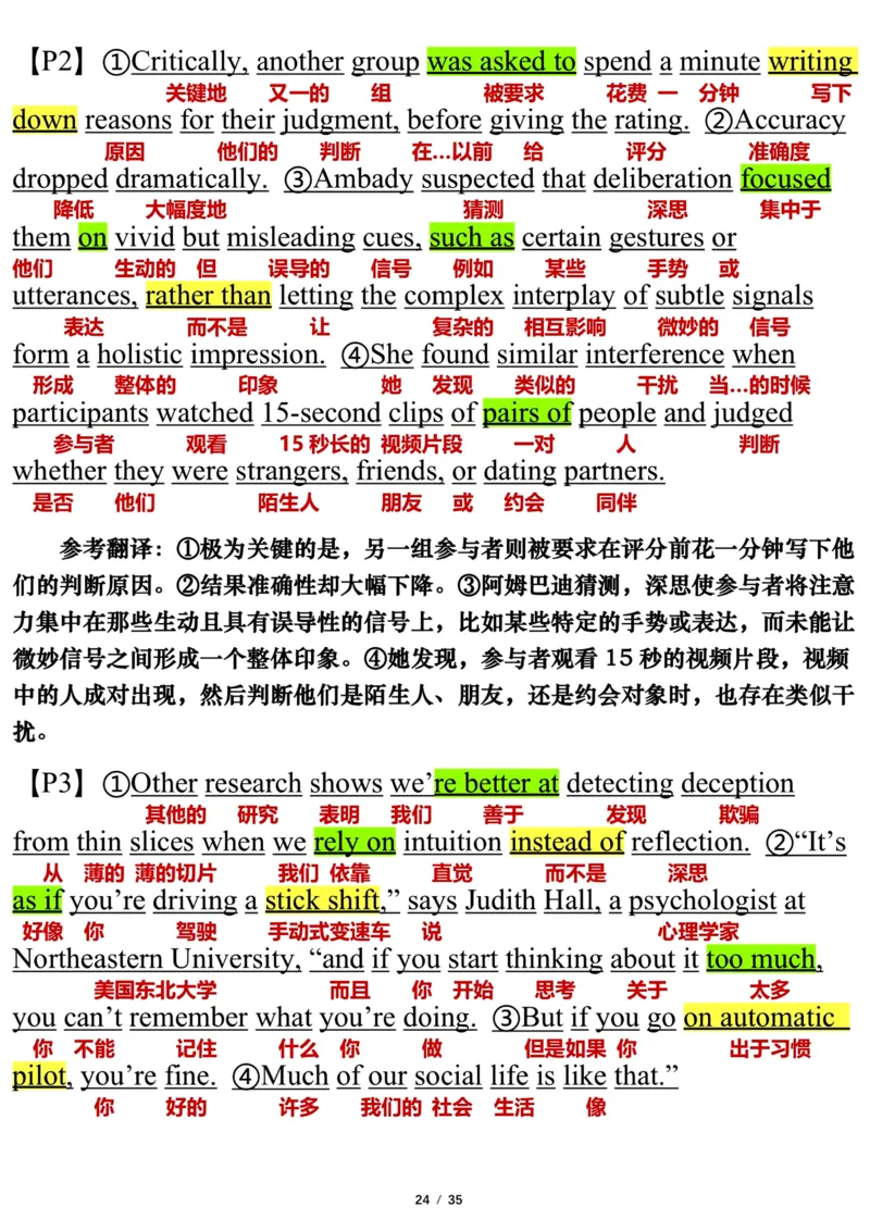 英语二2021年_考研英语真题（英一＋英二）_考研英语真题_考研英语二历年真题_❤️7.英语二2010-2025(真题逐词翻译)_3版本三所有题型推荐（2002-2025）_逐词翻译_03-英语二（10-24）