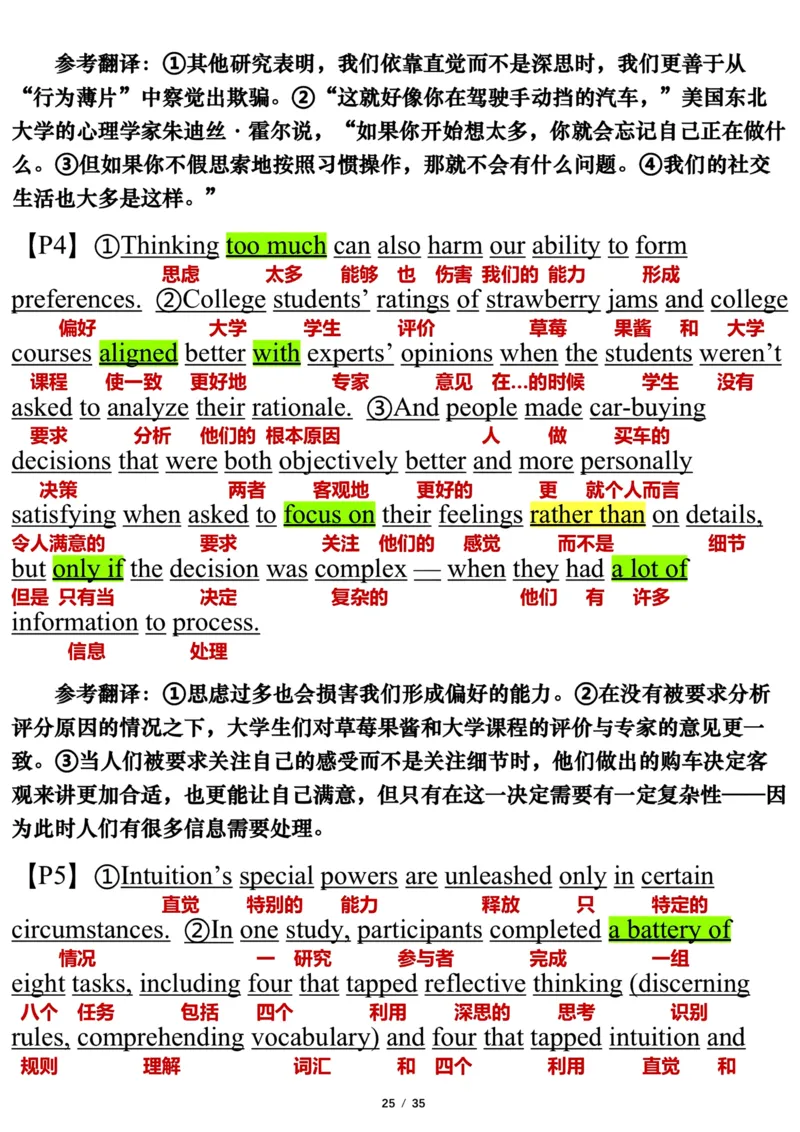 英语二2021年_考研英语真题（英一＋英二）_考研英语真题_考研英语二历年真题_❤️7.英语二2010-2025(真题逐词翻译)_3版本三所有题型推荐（2002-2025）_逐词翻译_03-英语二（10-24）