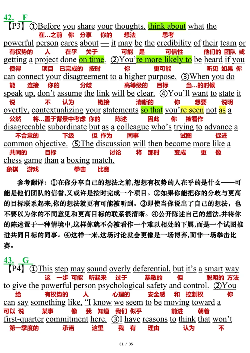 英语二2021年_考研英语真题（英一＋英二）_考研英语真题_考研英语二历年真题_❤️7.英语二2010-2025(真题逐词翻译)_3版本三所有题型推荐（2002-2025）_逐词翻译_03-英语二（10-24）