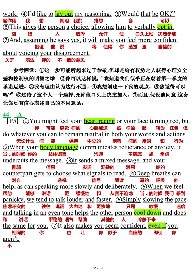 英语二2021年_考研英语真题（英一＋英二）_考研英语真题_考研英语二历年真题_❤️7.英语二2010-2025(真题逐词翻译)_3版本三所有题型推荐（2002-2025）_逐词翻译_03-英语二（10-24）