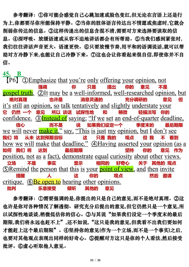 英语二2021年_考研英语真题（英一＋英二）_考研英语真题_考研英语二历年真题_❤️7.英语二2010-2025(真题逐词翻译)_3版本三所有题型推荐（2002-2025）_逐词翻译_03-英语二（10-24）