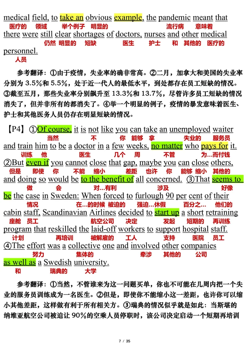 英语二2021年_考研英语真题（英一＋英二）_考研英语真题_考研英语二历年真题_❤️7.英语二2010-2025(真题逐词翻译)_3版本三所有题型推荐（2002-2025）_逐词翻译_03-英语二（10-24）
