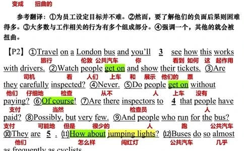 英语二2021年_考研英语真题（英一＋英二）_考研英语真题_考研英语二历年真题_❤️7.英语二2010-2025(真题逐词翻译)_3版本三所有题型推荐（2002-2025）_逐词翻译_03-英语二（10-24）