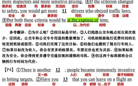 英语二2021年_考研英语真题（英一＋英二）_考研英语真题_考研英语二历年真题_❤️7.英语二2010-2025(真题逐词翻译)_3版本三所有题型推荐（2002-2025）_逐词翻译_03-英语二（10-24）