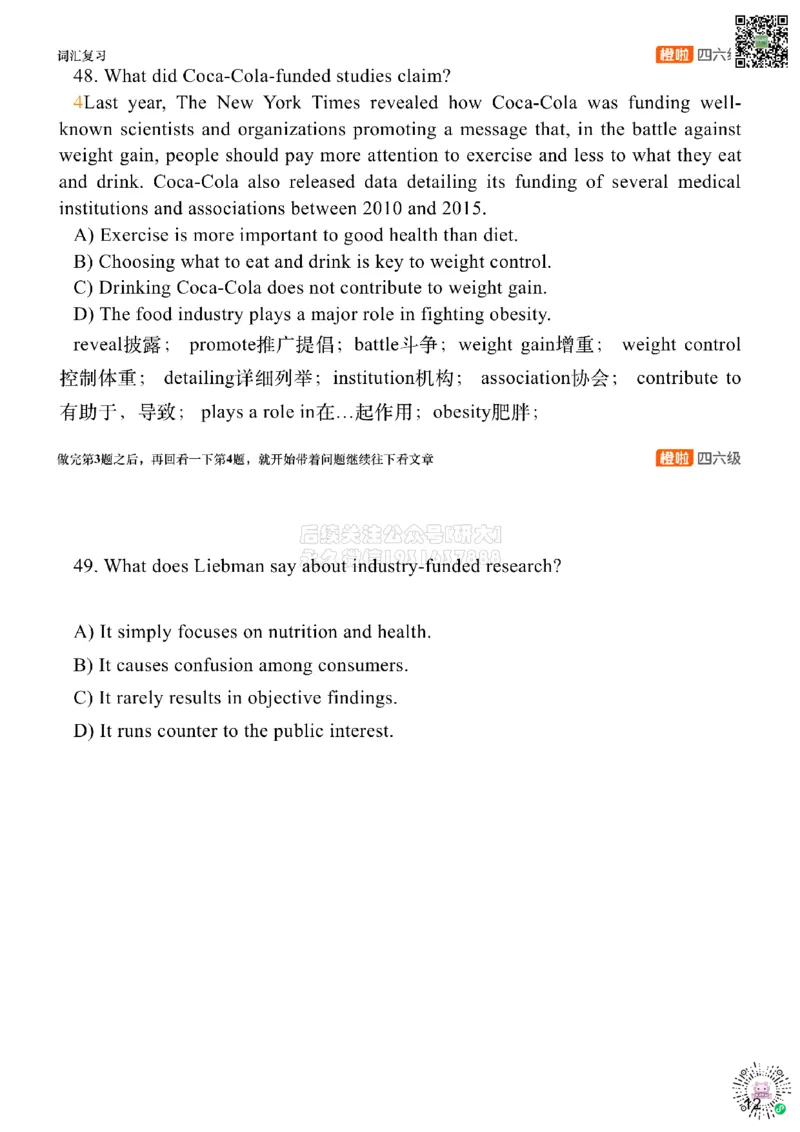 [9.1]--仔细阅读精讲精练1_2026年6月其他机构_05.2026四级英语26年06月_09.2026四级英语橙啦老师_00课件