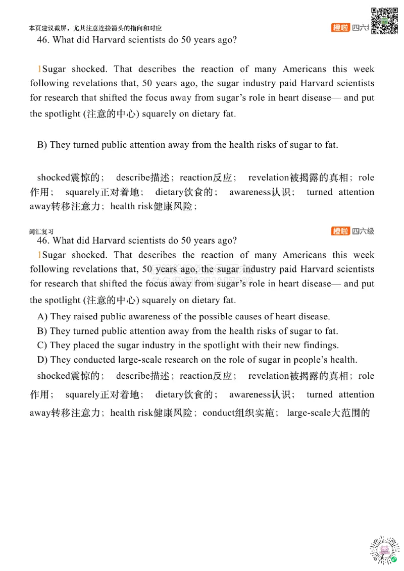 [9.1]--仔细阅读精讲精练1_2026年6月其他机构_05.2026四级英语26年06月_09.2026四级英语橙啦老师_00课件