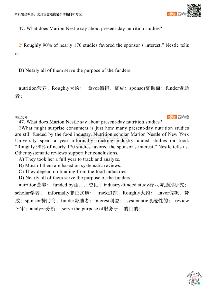 [9.1]--仔细阅读精讲精练1_2026年6月其他机构_05.2026四级英语26年06月_09.2026四级英语橙啦老师_00课件