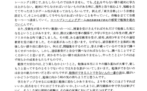 2021年考研日语203真题_203考研（日语）历年真题资料_203日语考研真题05-25_（2014-2023）考研203日语真题+解析_2021考研日语203真题+解析