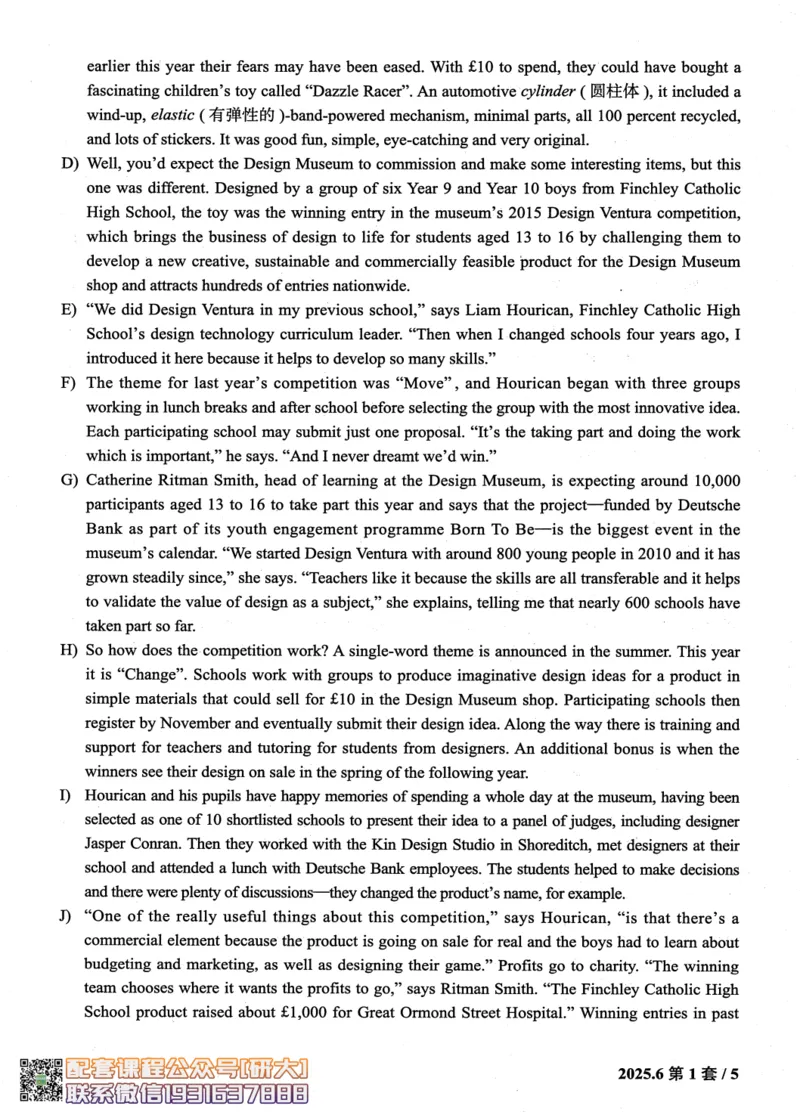26英语四级真题-2025年6月真题+解析--橙啦_2026年6月其他机构_05.2026四级英语26年06月_09.2026四级英语橙啦老师_00.书籍扫描