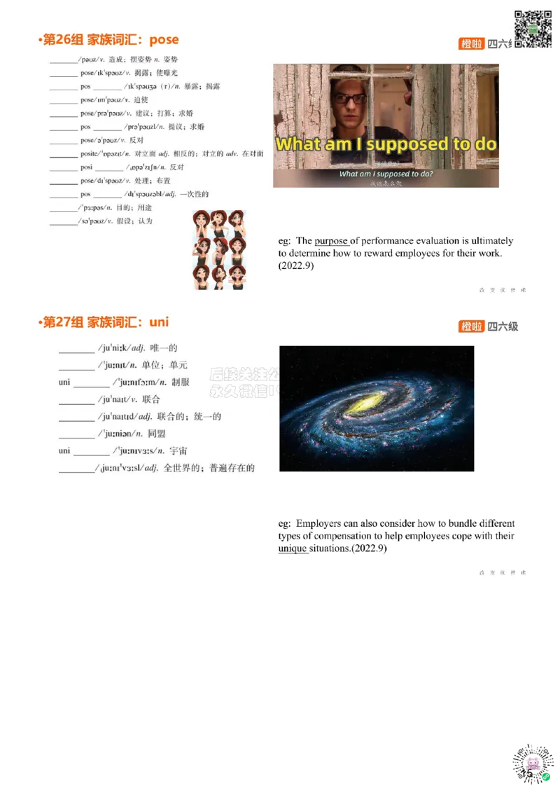 [5.17]--家族词汇38-40tra、st、miss_2026年6月其他机构_05.2026四级英语26年06月_09.2026四级英语橙啦老师_00课件