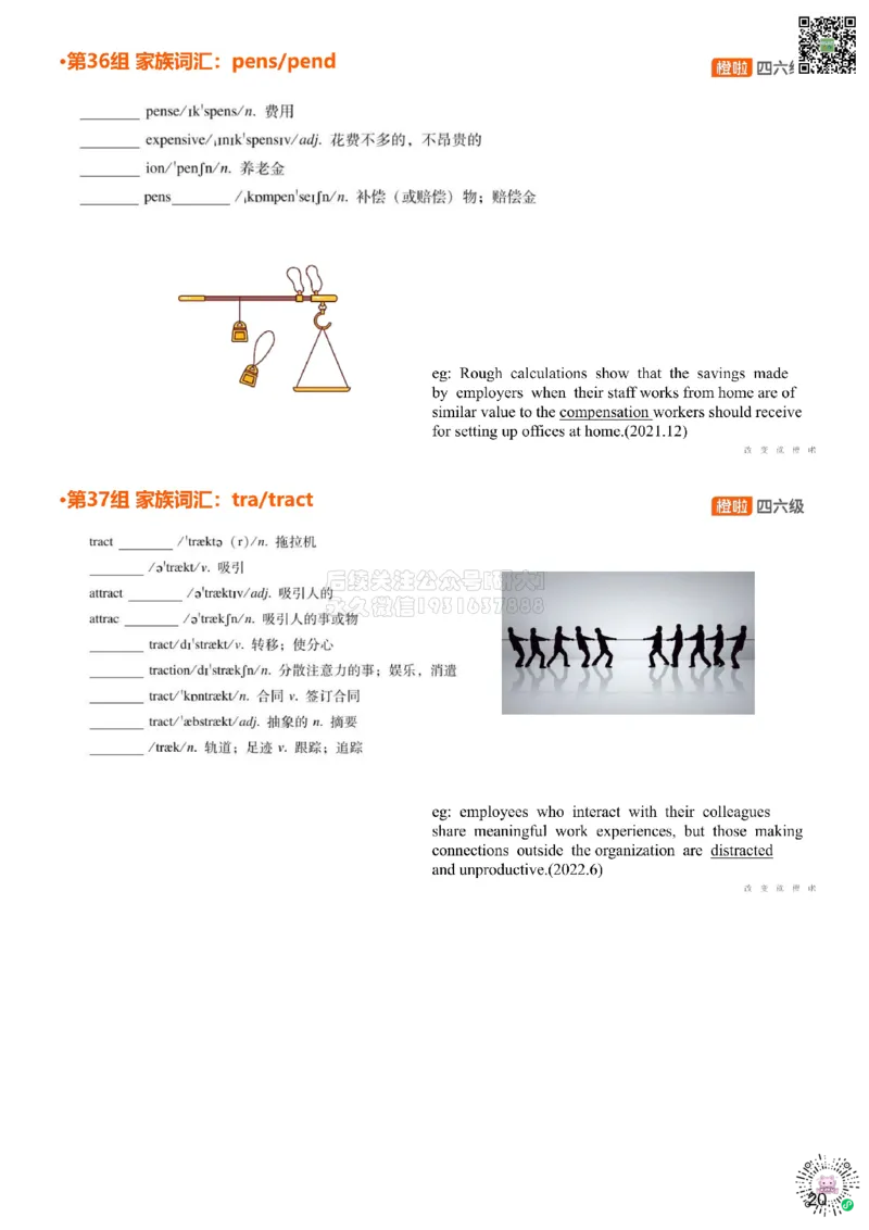[5.17]--家族词汇38-40tra、st、miss_2026年6月其他机构_05.2026四级英语26年06月_09.2026四级英语橙啦老师_00课件