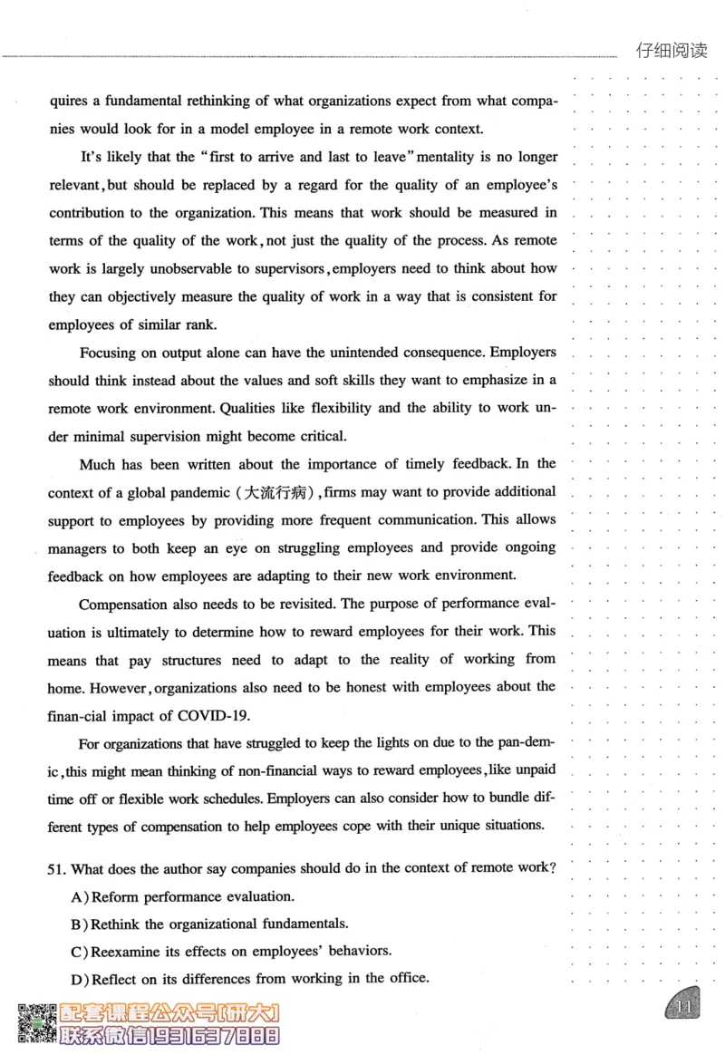 26英语四级-阅读讲义--橙啦_2026年6月其他机构_05.2026四级英语26年06月_09.2026四级英语橙啦老师_00.书籍扫描