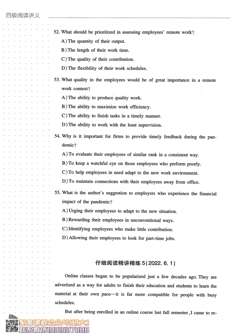 26英语四级-阅读讲义--橙啦_2026年6月其他机构_05.2026四级英语26年06月_09.2026四级英语橙啦老师_00.书籍扫描