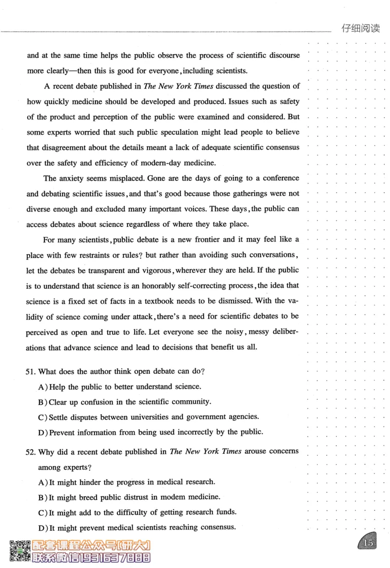 26英语四级-阅读讲义--橙啦_2026年6月其他机构_05.2026四级英语26年06月_09.2026四级英语橙啦老师_00.书籍扫描