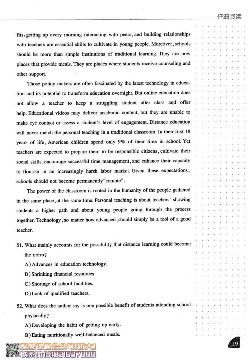 26英语四级-阅读讲义--橙啦_2026年6月其他机构_05.2026四级英语26年06月_09.2026四级英语橙啦老师_00.书籍扫描