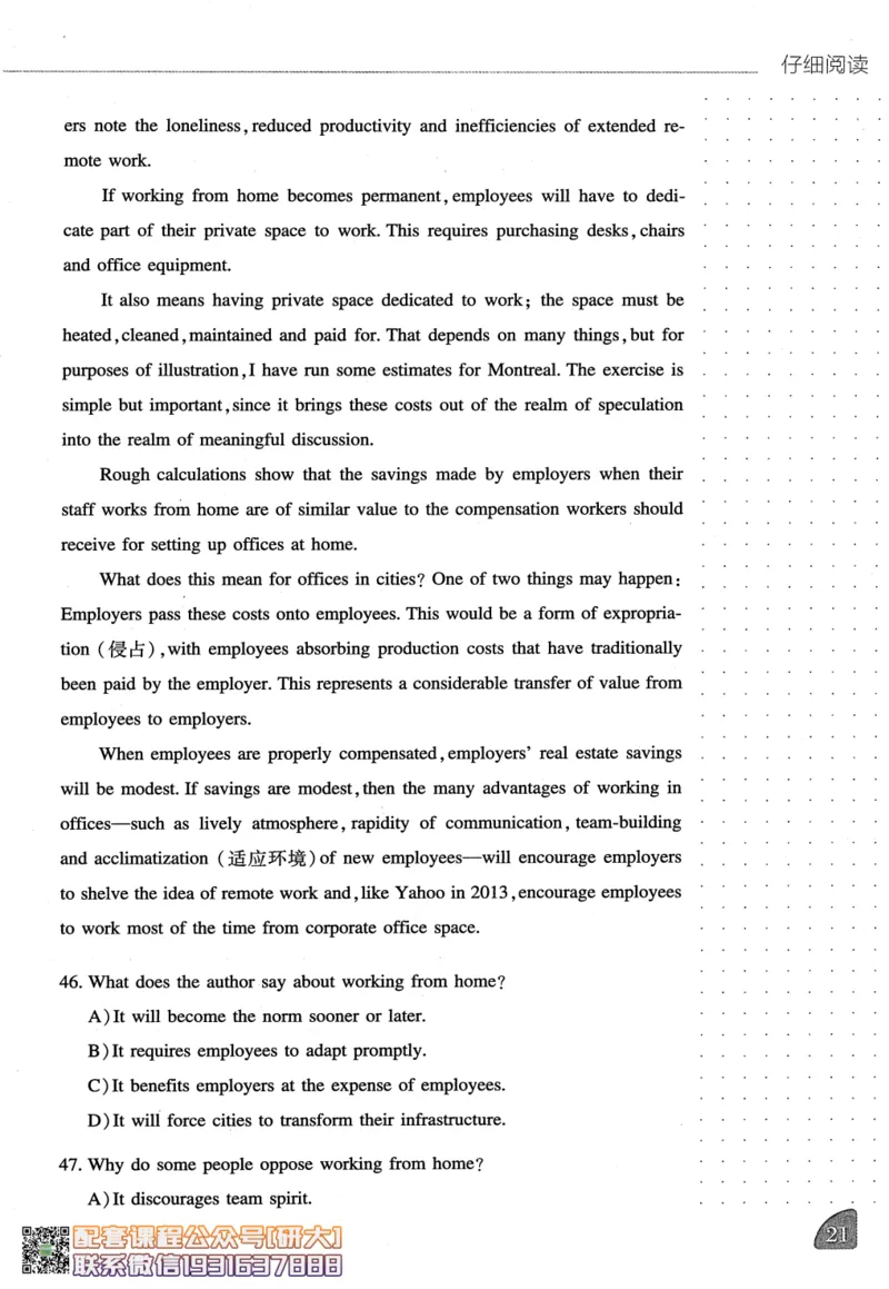 26英语四级-阅读讲义--橙啦_2026年6月其他机构_05.2026四级英语26年06月_09.2026四级英语橙啦老师_00.书籍扫描