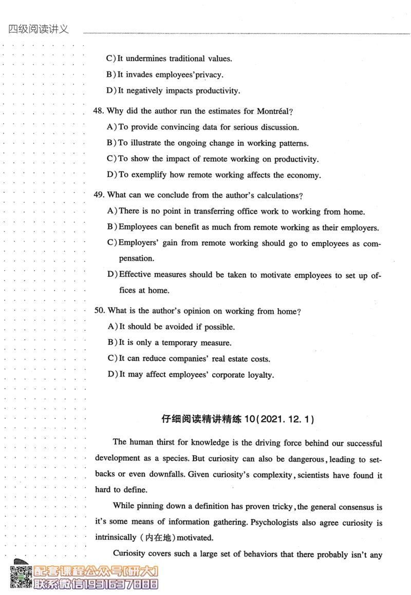 26英语四级-阅读讲义--橙啦_2026年6月其他机构_05.2026四级英语26年06月_09.2026四级英语橙啦老师_00.书籍扫描