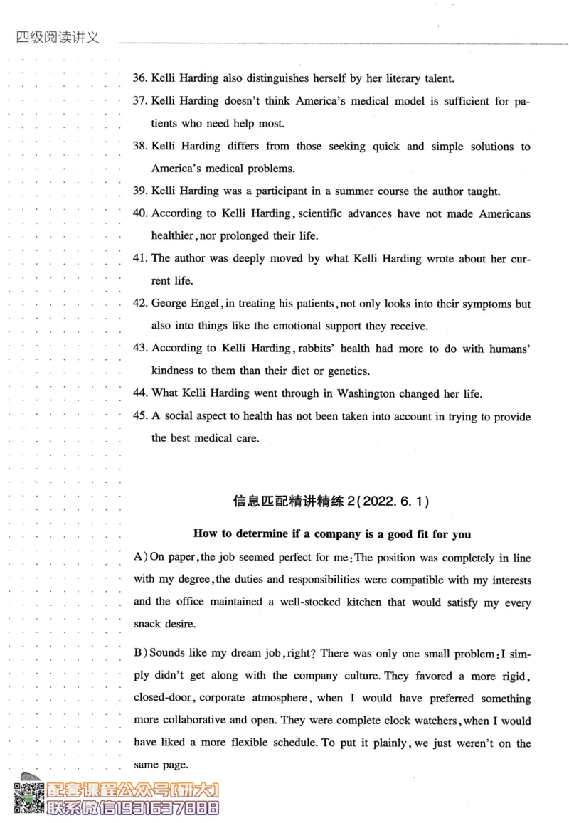 26英语四级-阅读讲义--橙啦_2026年6月其他机构_05.2026四级英语26年06月_09.2026四级英语橙啦老师_00.书籍扫描